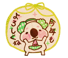 yurufuwa*yurufuwa2 sticker #3993489