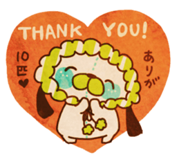 yurufuwa*yurufuwa2 sticker #3993505