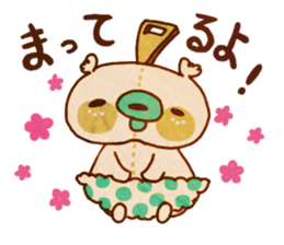 yurufuwa*yurufuwa2 sticker #3993508