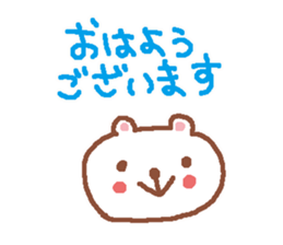 Soft honorific sticker #3993511
