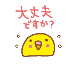 Soft honorific sticker #3993512