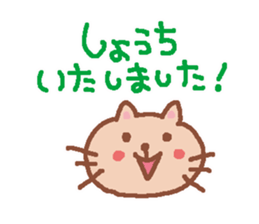 Soft honorific sticker #3993513