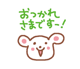 Soft honorific sticker #3993516