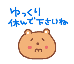 Soft honorific sticker #3993517