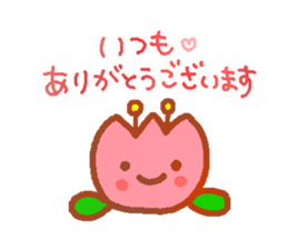 Soft honorific sticker #3993519