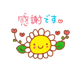 Soft honorific sticker #3993520