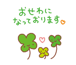 Soft honorific sticker #3993521