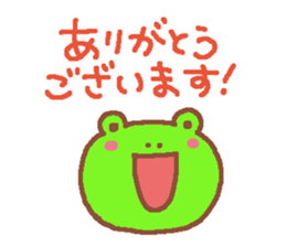 Soft honorific sticker #3993525