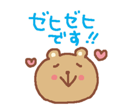 Soft honorific sticker #3993526