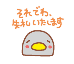 Soft honorific sticker #3993527