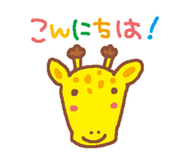 Soft honorific sticker #3993528