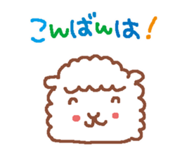 Soft honorific sticker #3993529