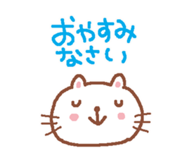 Soft honorific sticker #3993530