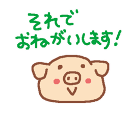 Soft honorific sticker #3993532