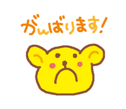 Soft honorific sticker #3993533