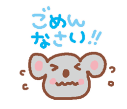 Soft honorific sticker #3993537