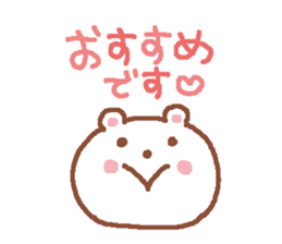 Soft honorific sticker #3993538