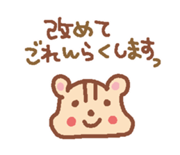 Soft honorific sticker #3993541