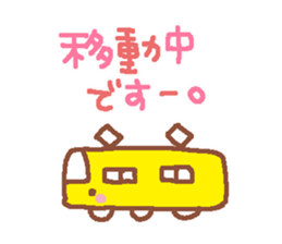 Soft honorific sticker #3993542