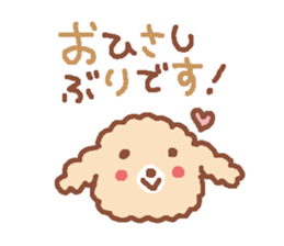 Soft honorific sticker #3993543