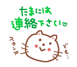 Soft honorific sticker #3993545