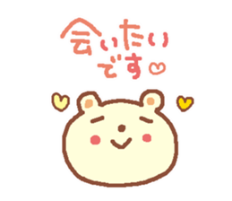 Soft honorific sticker #3993546