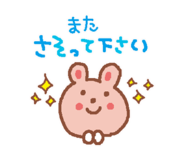 Soft honorific sticker #3993547