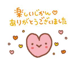 Soft honorific sticker #3993548