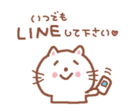 Soft honorific sticker #3993549