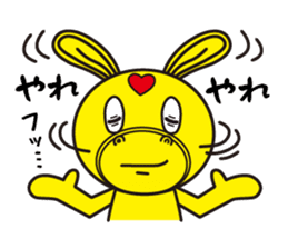 Rody Standard Version sticker #3993689