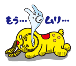 Rody Standard Version sticker #3993690