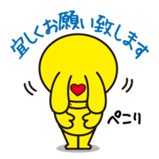 Rody Standard Version sticker #3993691