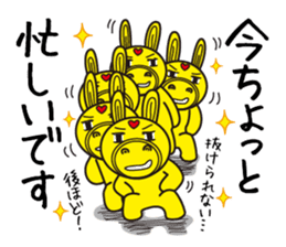 Rody Standard Version sticker #3993694