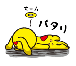 Rody Standard Version sticker #3993698