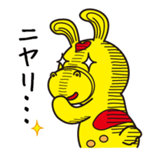 Rody Standard Version sticker #3993699