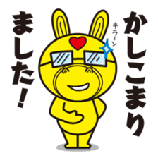 Rody Standard Version sticker #3993703