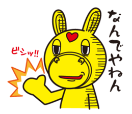 Rody Standard Version sticker #3993704