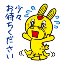 Rody Standard Version sticker #3993707