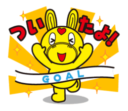 Rody Standard Version sticker #3993709