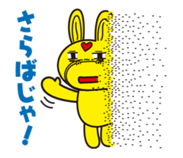 Rody Standard Version sticker #3993710