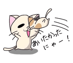 White cat and tortoiseshell cat ver.2 sticker #3993742