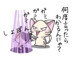 White cat and tortoiseshell cat ver.2 sticker #3993745