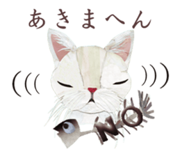 White Cat"HANNARI" sticker #3993912