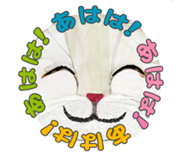 White Cat"HANNARI" sticker #3993913