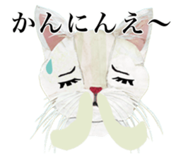 White Cat"HANNARI" sticker #3993919