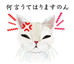 White Cat"HANNARI" sticker #3993924