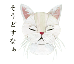 White Cat"HANNARI" sticker #3993926