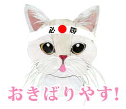 White Cat"HANNARI" sticker #3993928