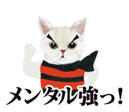 White Cat"HANNARI" sticker #3993934