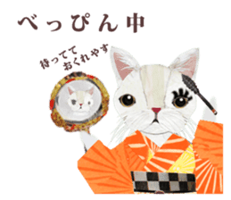 White Cat"HANNARI" sticker #3993935